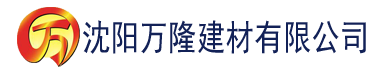 沈阳白羊视频最新版本下载建材有限公司_沈阳轻质石膏厂家抹灰_沈阳石膏自流平生产厂家_沈阳砌筑砂浆厂家